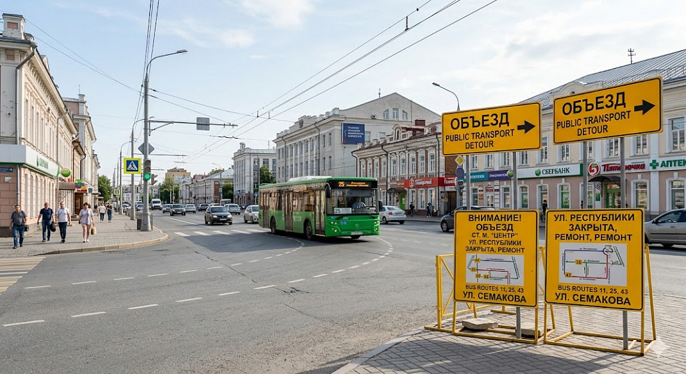 Полумарафон «Забег.РФ» в Тюмени: как изменится движение общественного транспорта 23 мая