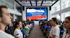 Масштабный съезд: Тюмень выбрана площадкой для всероссийского форума волонтеров СВО «Патриоты России»