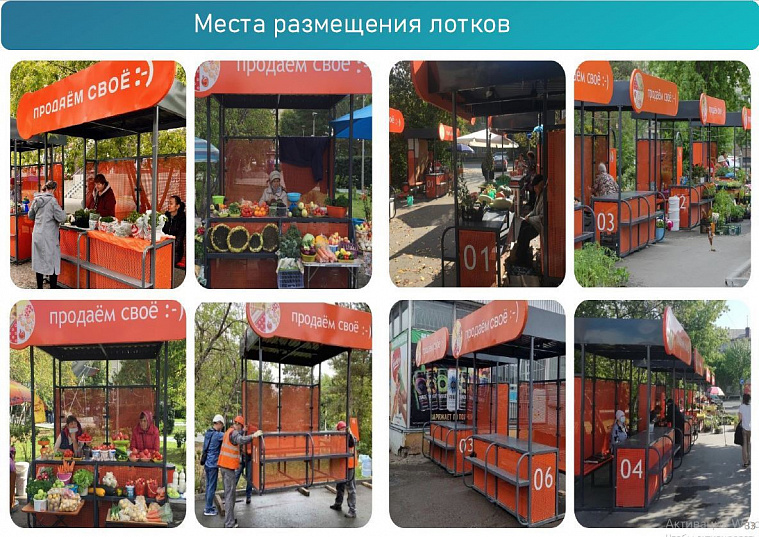 Торгуй честно — живи спокойно: как Тюмень выводит торговлю из тени